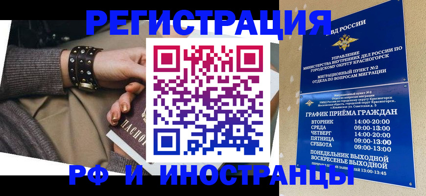 регистрация для дет. сада в Карпинске