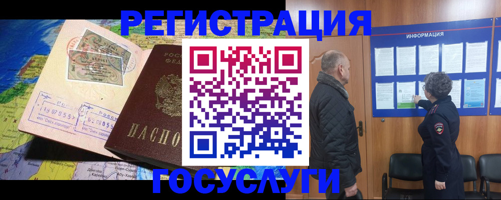 прописка паспорт в Карпинске