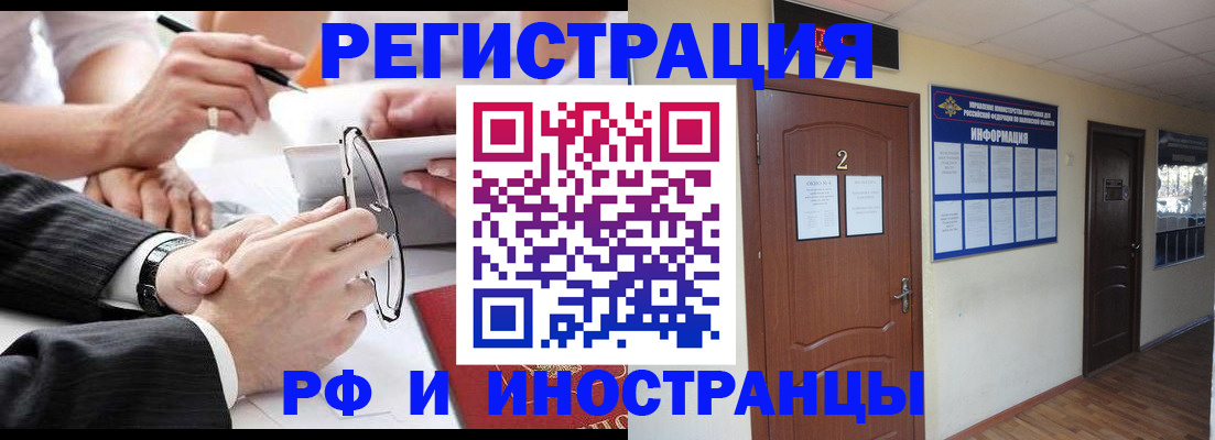 прописка паспорт в Карпинске