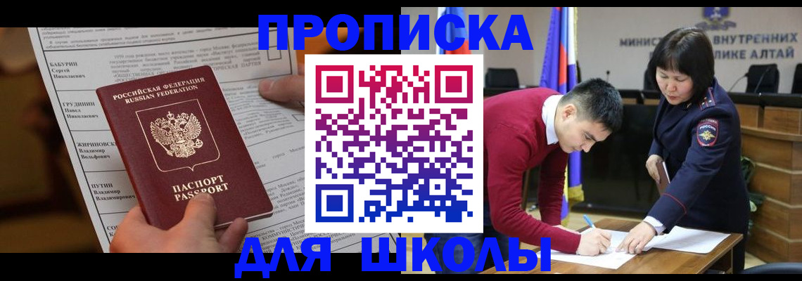 прописка паспорт в Карпинске