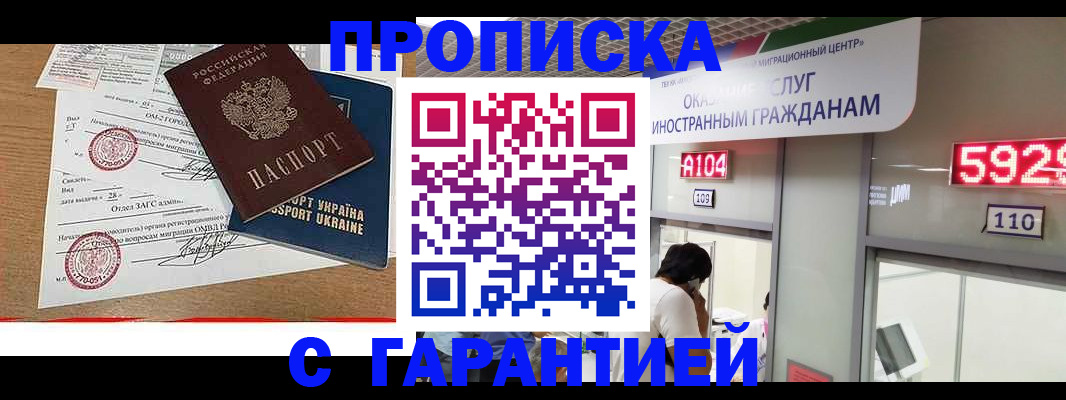 где прописаться в Карпинске